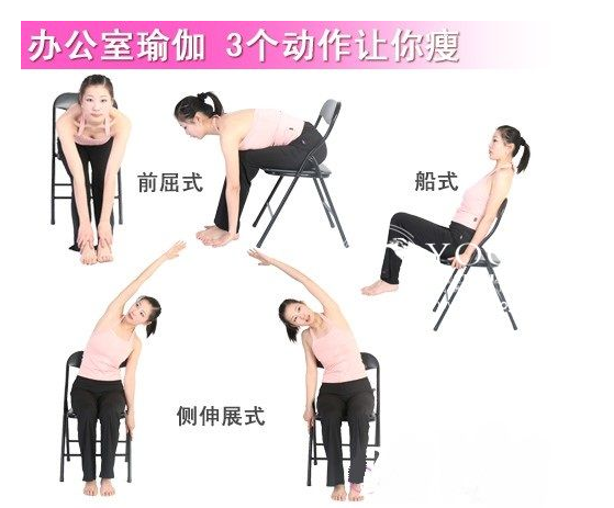 辦公室瑜伽讓你更健康的具體方法 辦公室瑜伽讓你更健康的具體方法