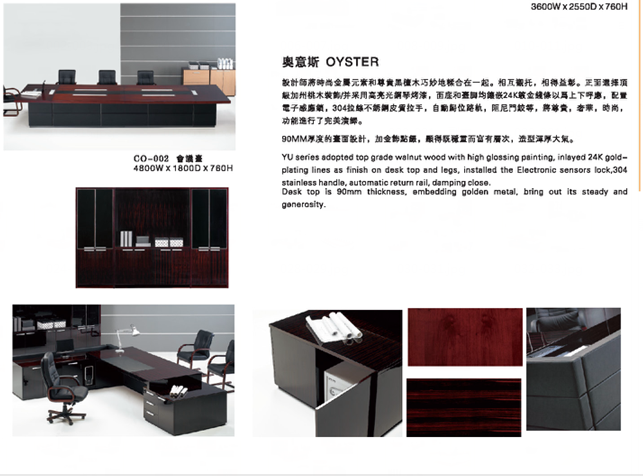 辦公室家具大班臺結構細節(jié) 辦公室家具大班臺結構細節(jié)