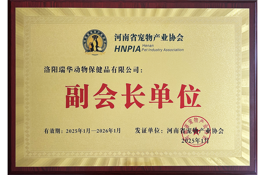 副會長單位