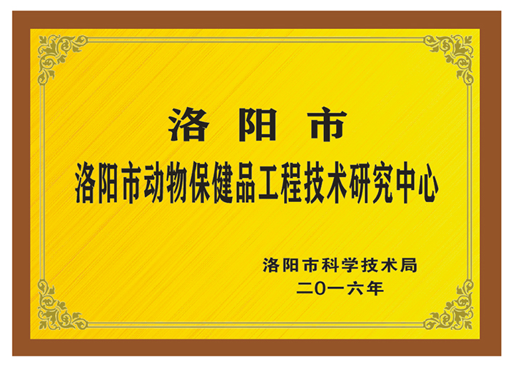 研究中心